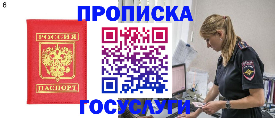 пропишу в квартире в Сердобске